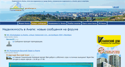 Desktop Screenshot of gorodanapa.ru